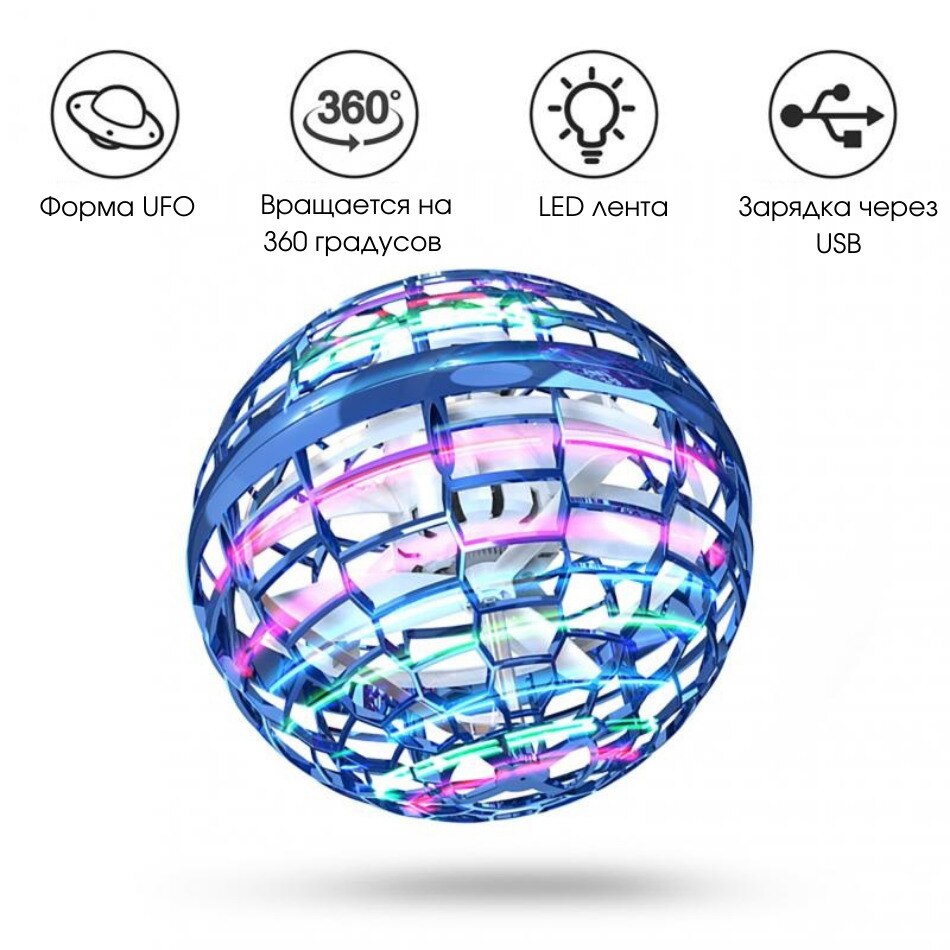 Boule roulante lumineuse magique, adaptée aux enfants et aux adultes à l'intérieur et à l'extérieur